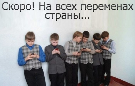 Как сделать в школе прикольные Как сделать в школе прикольные
